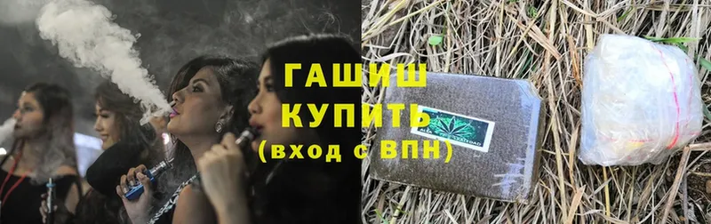 ГАШ Cannabis  omg ССЫЛКА  Великий Устюг 