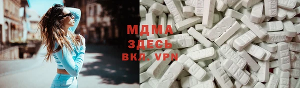 MDMA Premium VHQ Аркадак