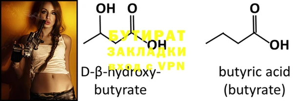 MDMA Premium VHQ Балахна