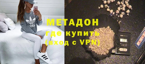 MDMA Premium VHQ Балахна