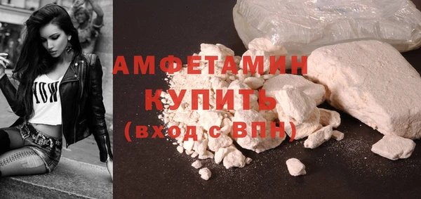 MDMA Premium VHQ Балахна