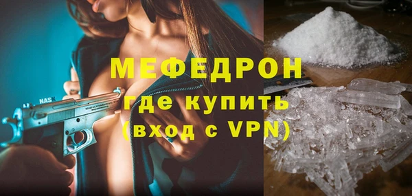 MDMA Premium VHQ Балахна