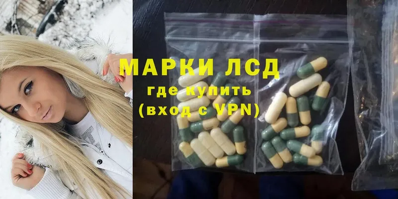 ЛСД экстази ecstasy  Великий Устюг 